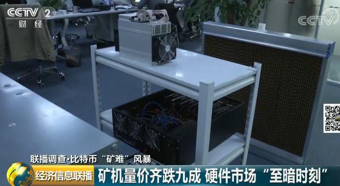 A visual representation of modern mining rigs